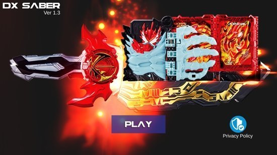 假面骑士圣刃豪华版模拟器