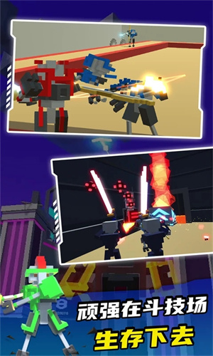 机器人角斗场无广告版