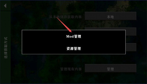 生存战争2中文版枪械模组