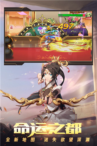 时空猎人腾讯版