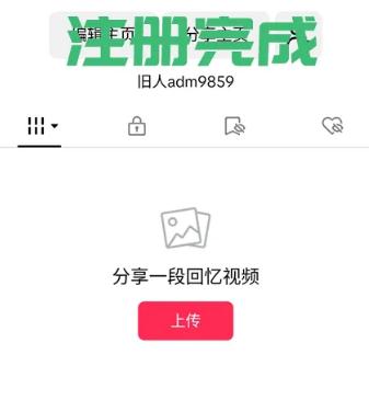 Tik Tok(抖音外国版)