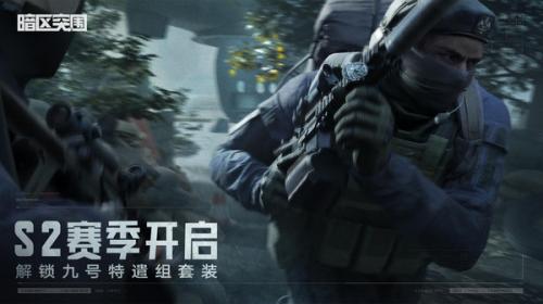 暗区突围云游戏