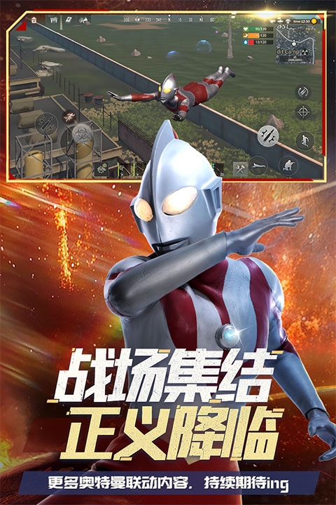 王牌战争国际服