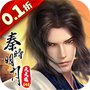 秦时明月沧海手游