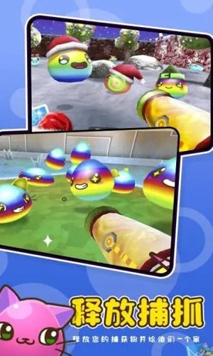 史莱姆农场手机版