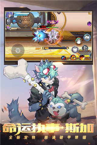 时空猎人腾讯版