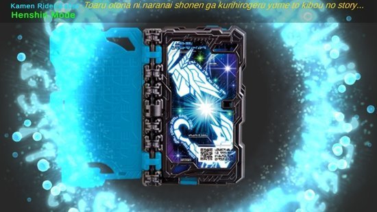 假面骑士圣刃豪华版模拟器