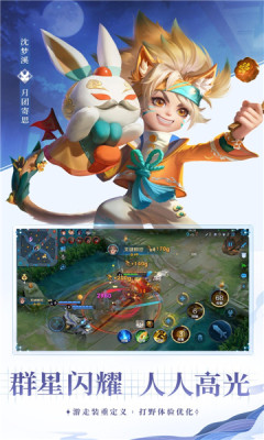 王者荣耀单机版