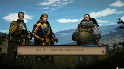 王权陨落手机版