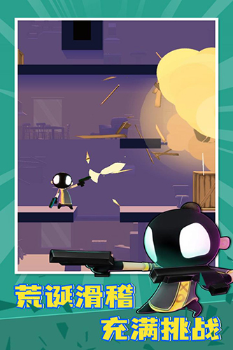 我的朋友佩德罗