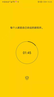 锁机软件生成器