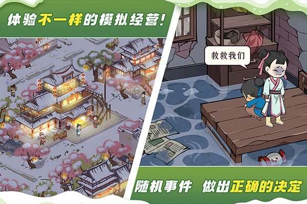 这城有良田一元魔改充值