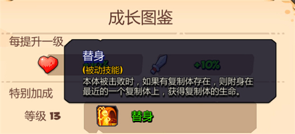 斗兽战棋游戏截图13