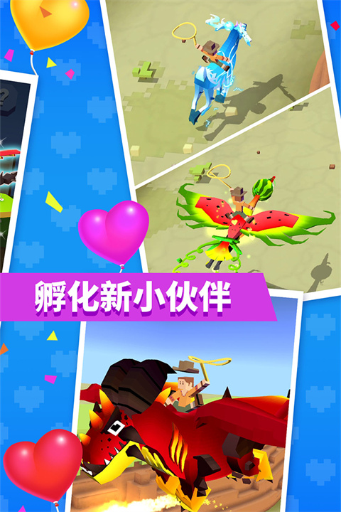 疯狂动物园国际服