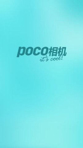 POCO相机