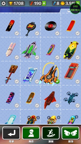 地铁跑酷牛津版内置菜单