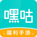 嘿咕游戏