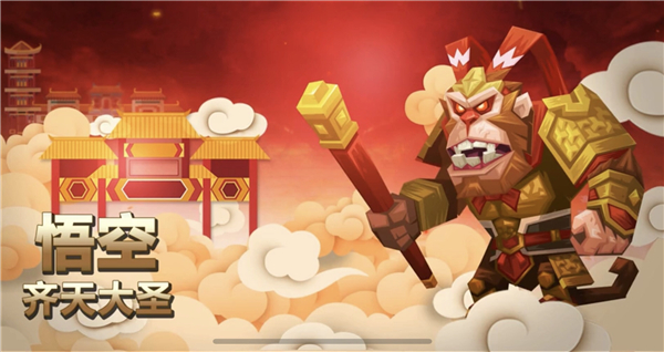 斗兽战棋游戏截图10
