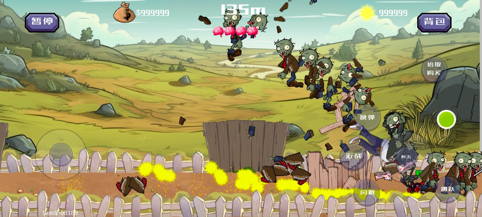 戴夫大战僵尸内置菜单