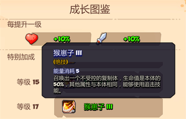 斗兽战棋游戏截图14