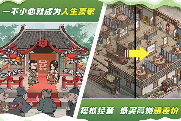 这城有良田一元魔改充值