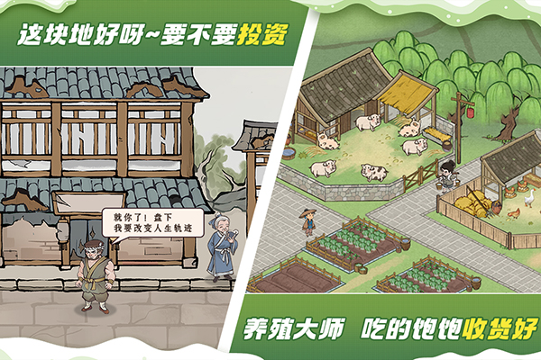 这城有良田一元魔改充值