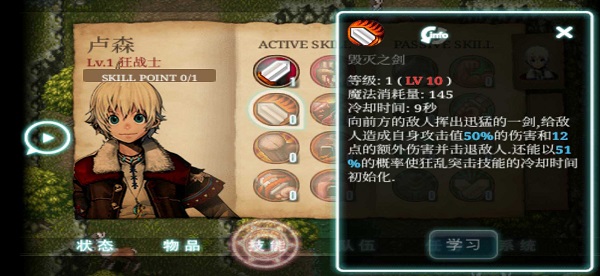 艾诺迪亚5黑暗的光芒