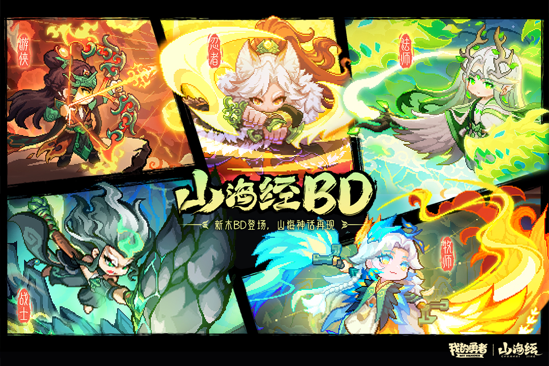 我的勇者内置ee菜单中文版