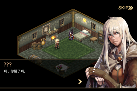 艾诺迪亚5黑暗的光芒