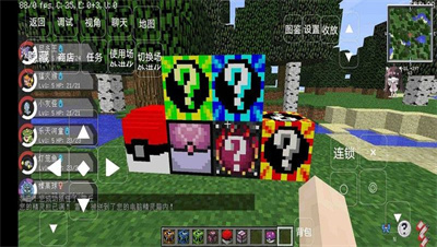 我的世界宝可梦手机版单人版