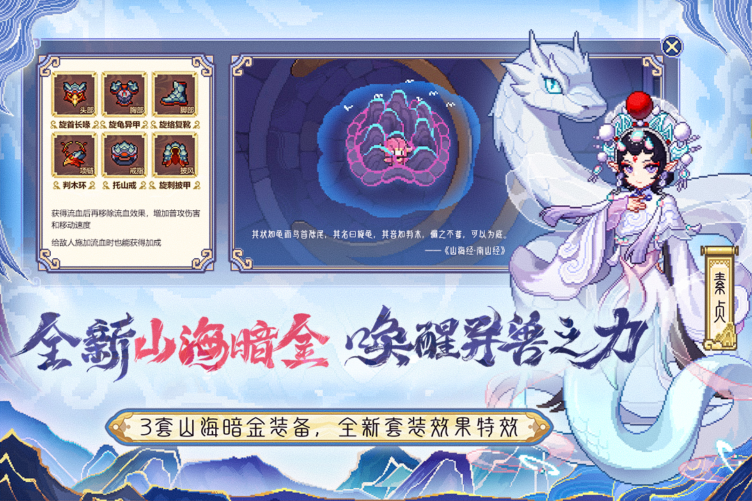 我的勇者内置ee菜单中文版