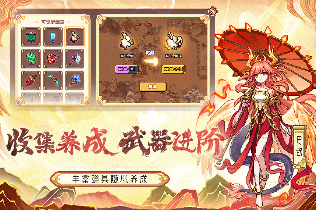 我的勇者内置ee菜单中文版