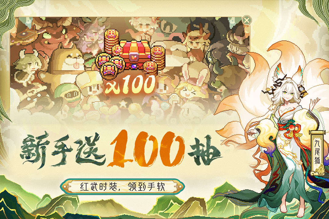 我的勇者内置ee菜单中文版