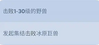 最强领主玩法攻略截图4