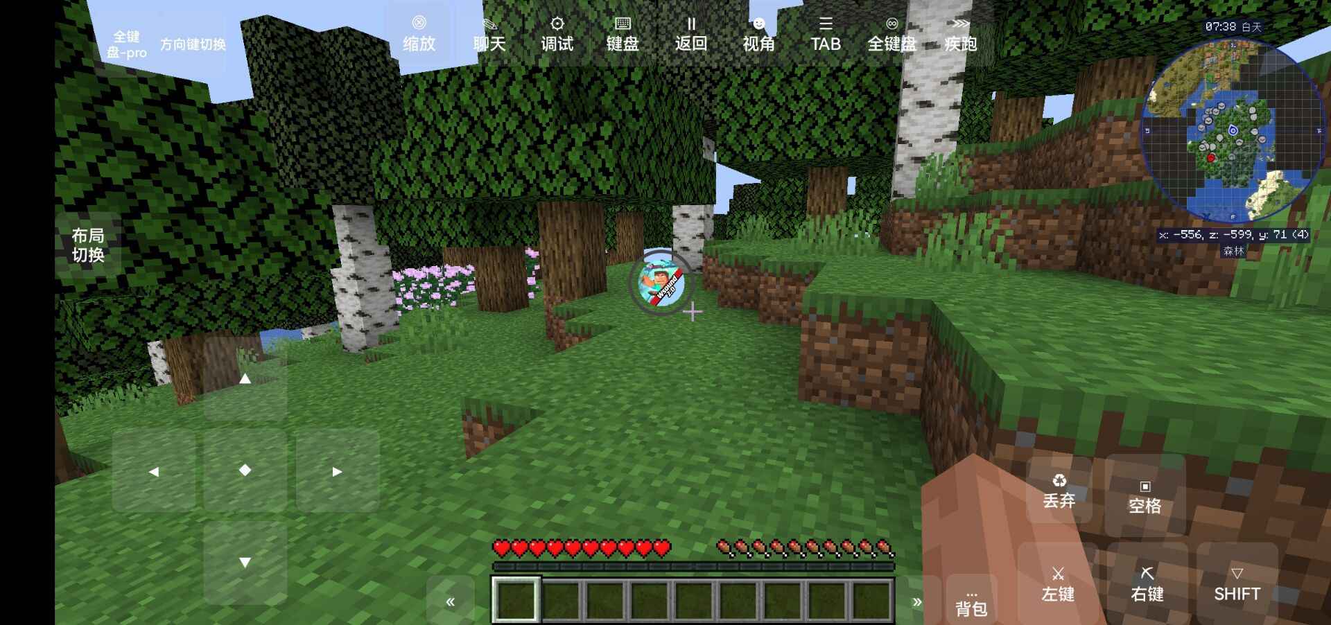 我的世界冰火传说手机版