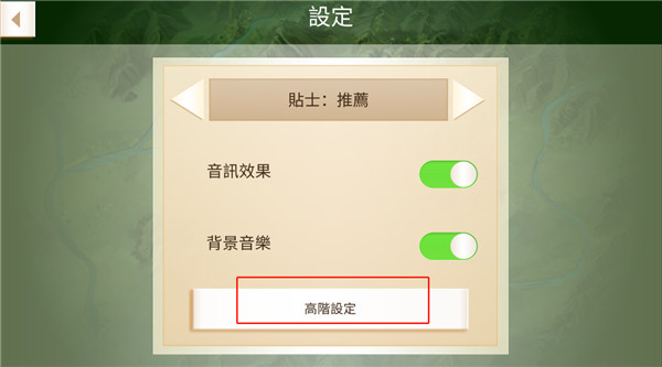 反叛公司全付费解锁版