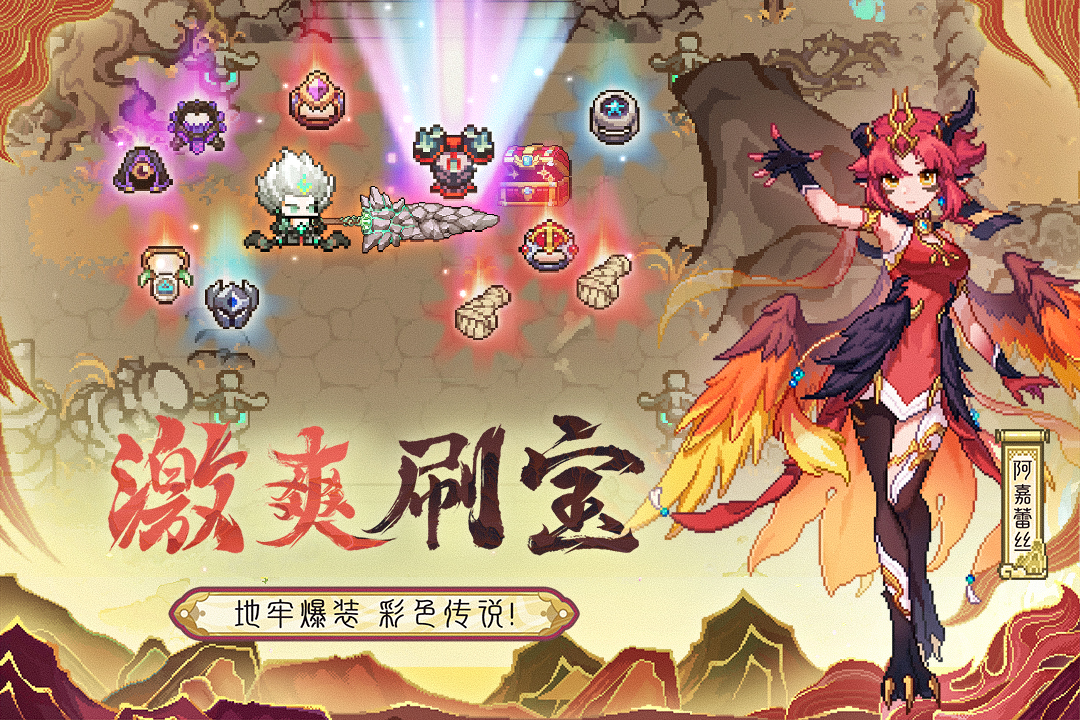 我的勇者内置ee菜单中文版