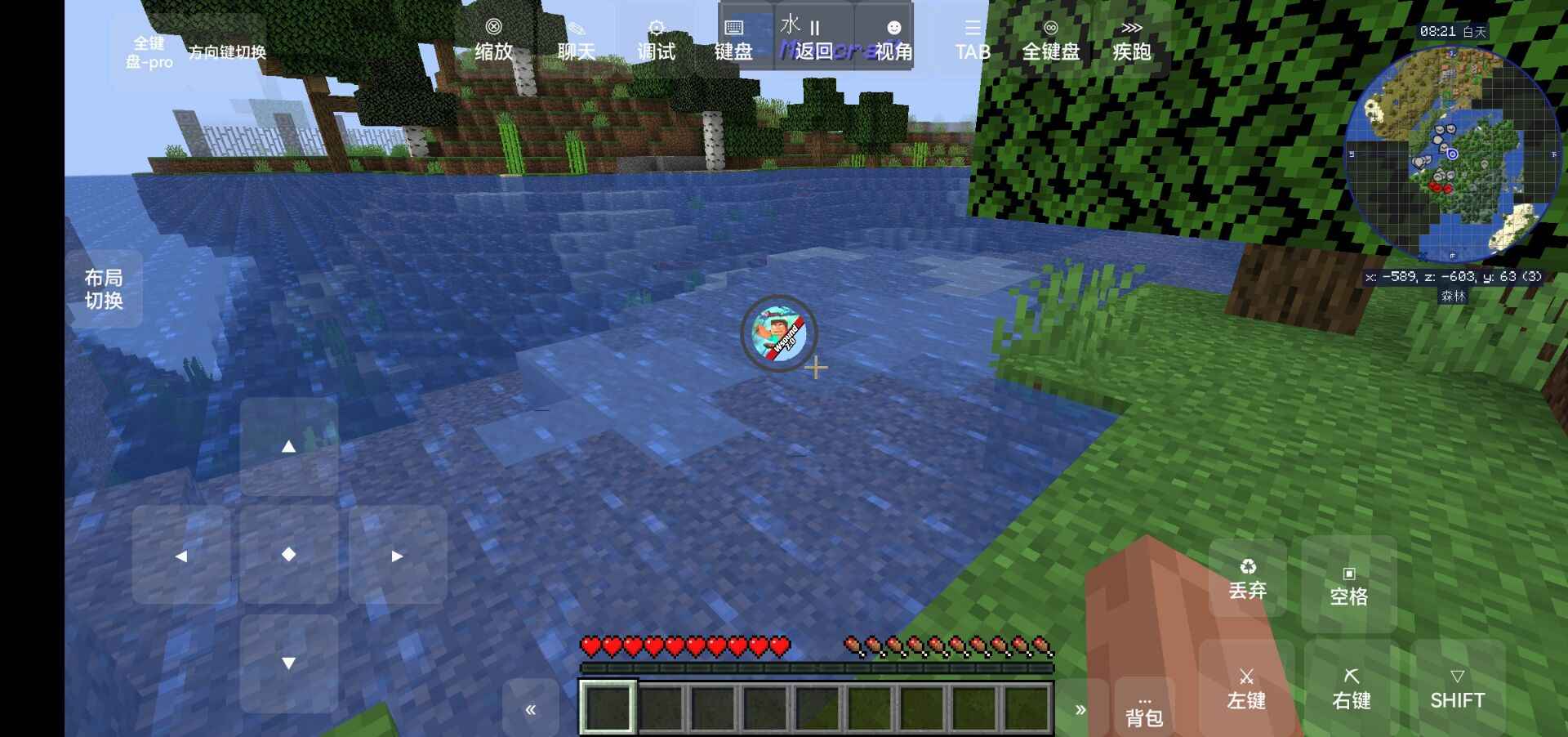 我的世界冰火传说手机版