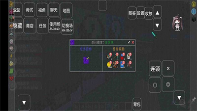 我的世界宝可梦手机版单人版