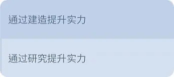 最强领主玩法攻略截图1