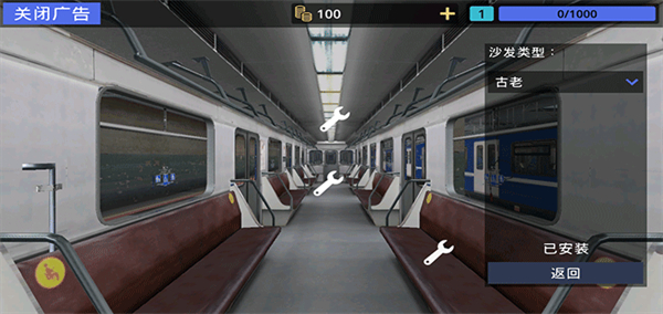 白俄罗斯地铁模拟器