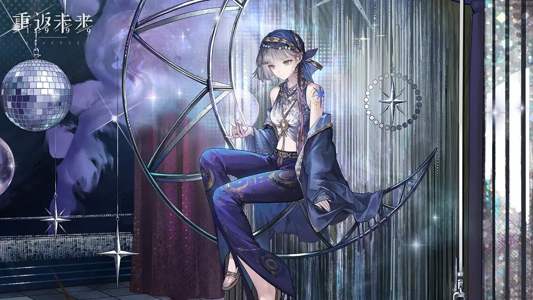 重返未来1999官服