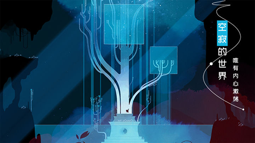 格莉斯的旅程免费版