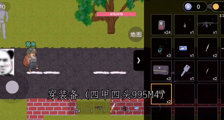 暗区突围像素版