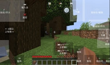 我的世界使命战区