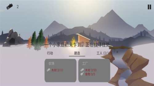 篝火被遗忘的土地