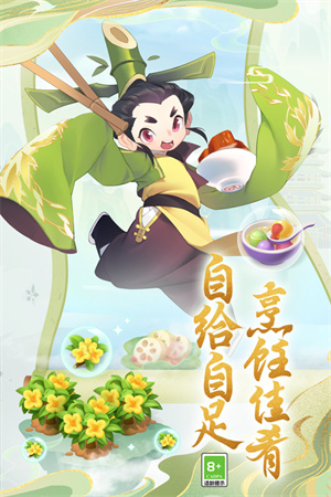 传说中的合合岛