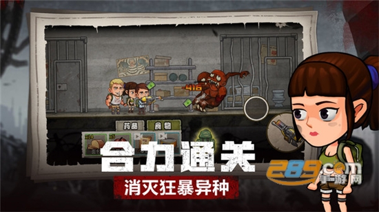 求生100天免广告