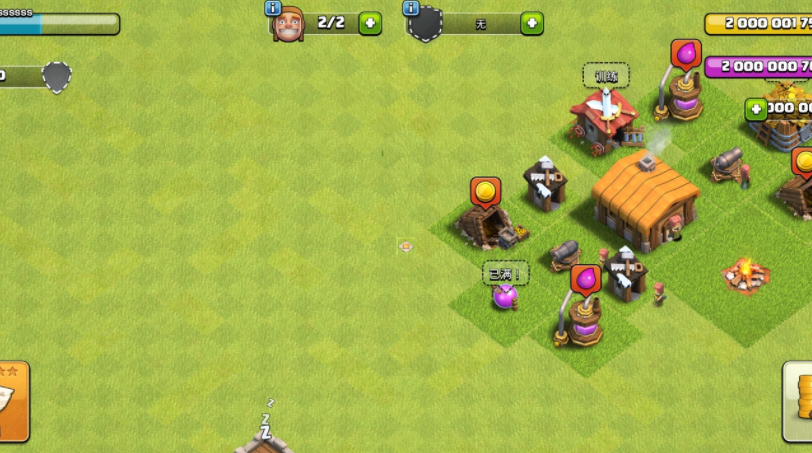 部落冲突魔改版