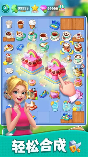 改装大作战无限体力